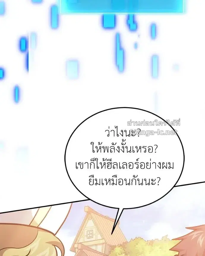 หน้า 142 จาก 160