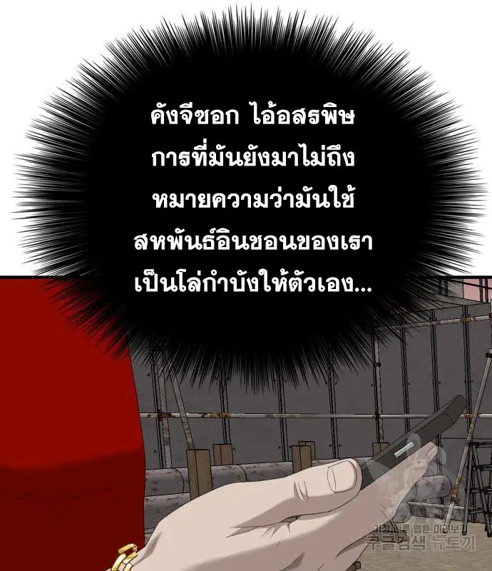 หน้า 134 จาก 189