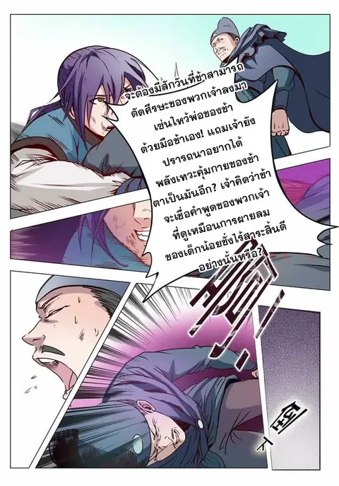 หน้า 14 จาก 21