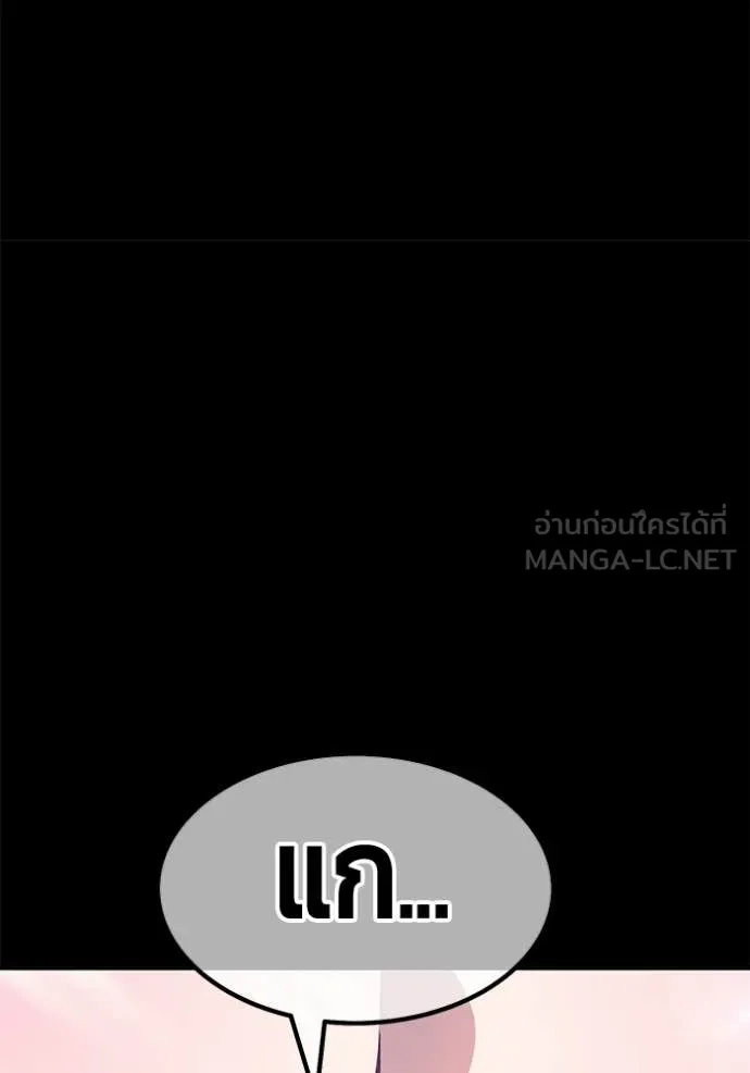หน้า 258 จาก 421