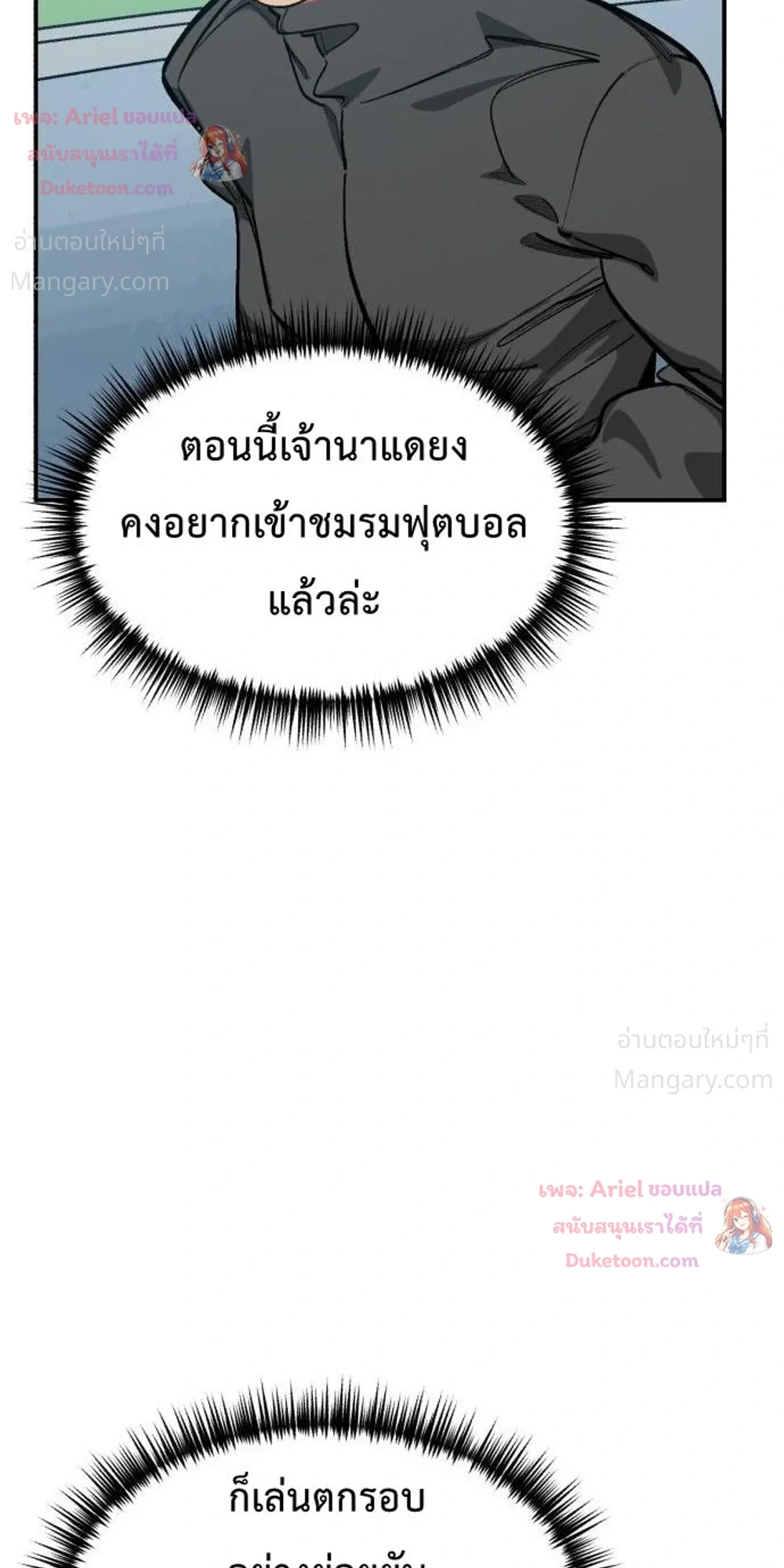 หน้า 51 จาก 55