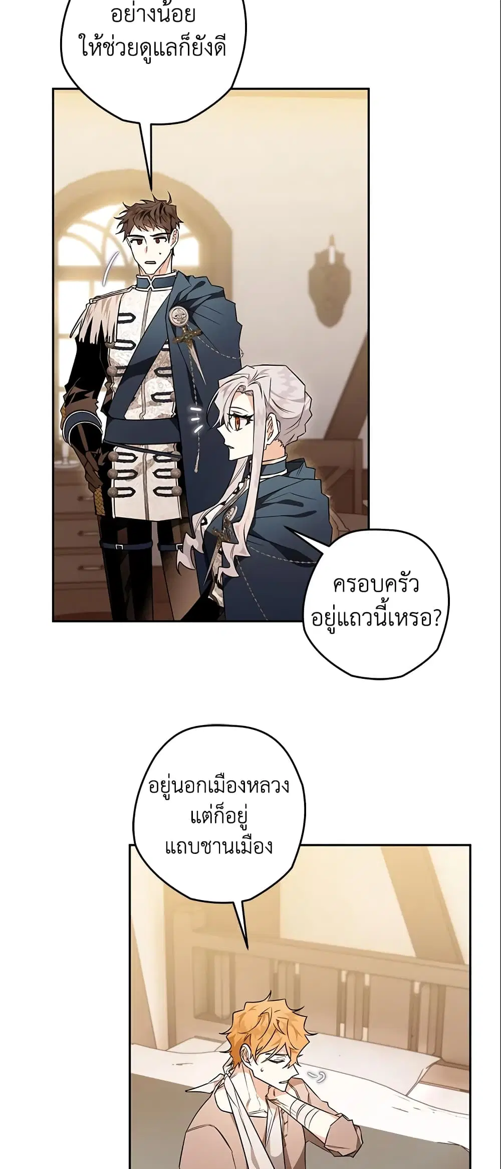 หน้า 42 จาก 48
