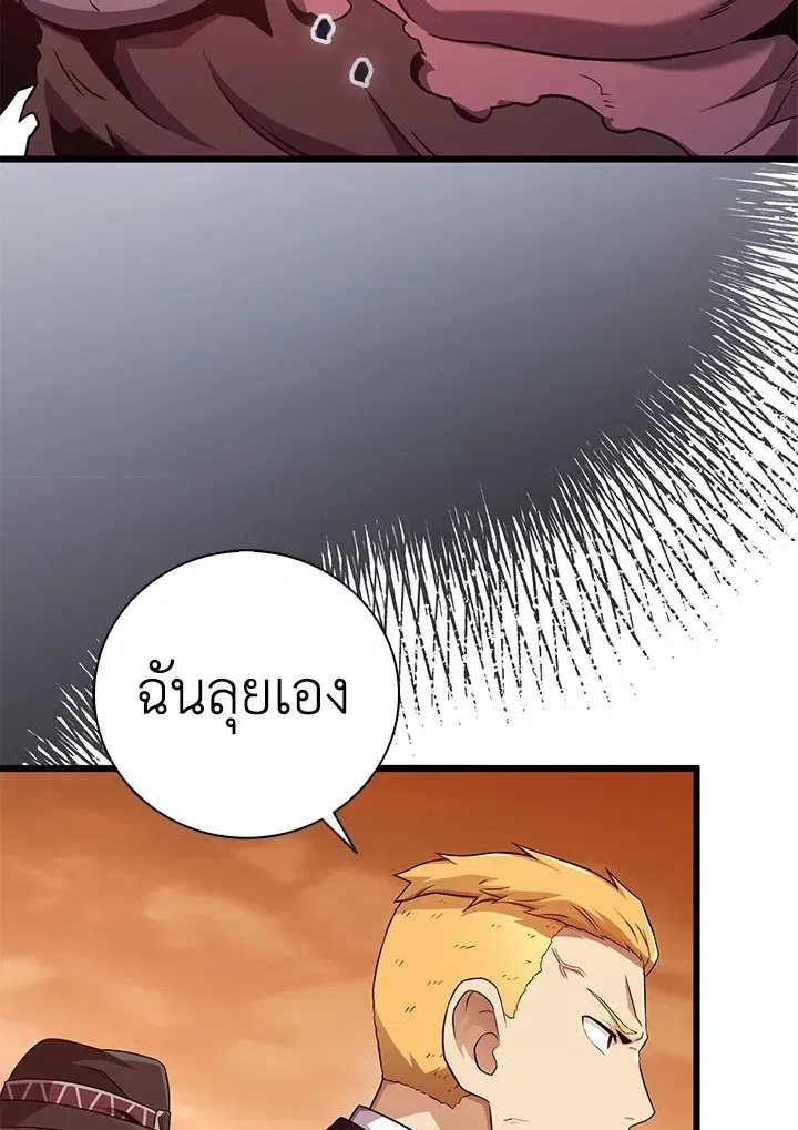หน้า 92 จาก 111