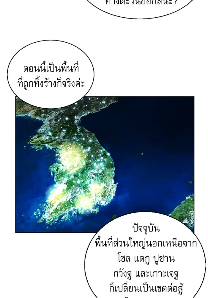 หน้า 42 จาก 135
