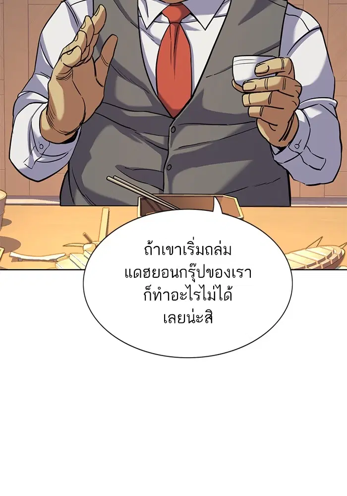 หน้า 68 จาก 131