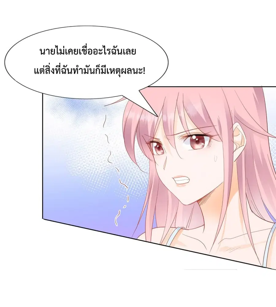 หน้า 1 จาก 30
