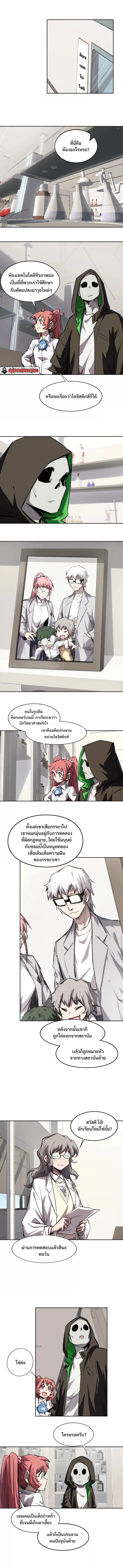 หน้า 3 จาก 7