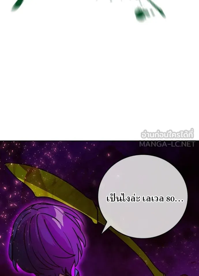 หน้า 92 จาก 106