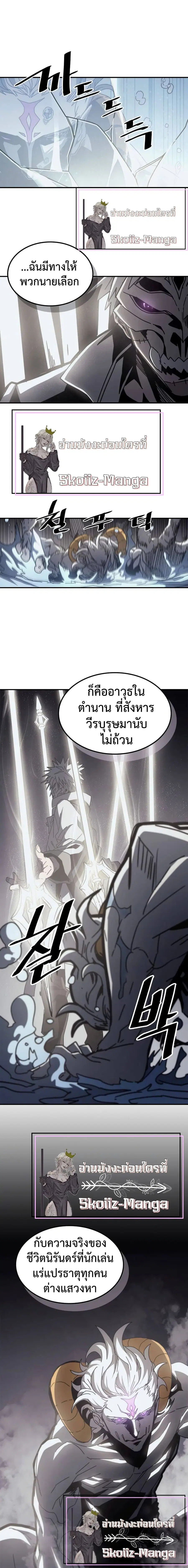 หน้า 8 จาก 12