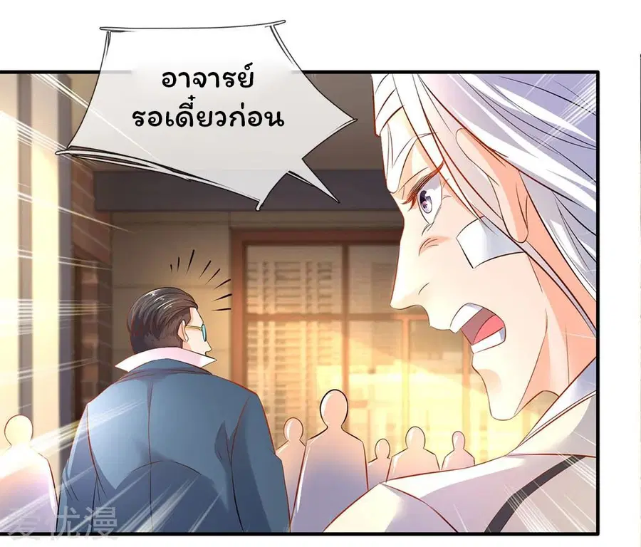 หน้า 12 จาก 25