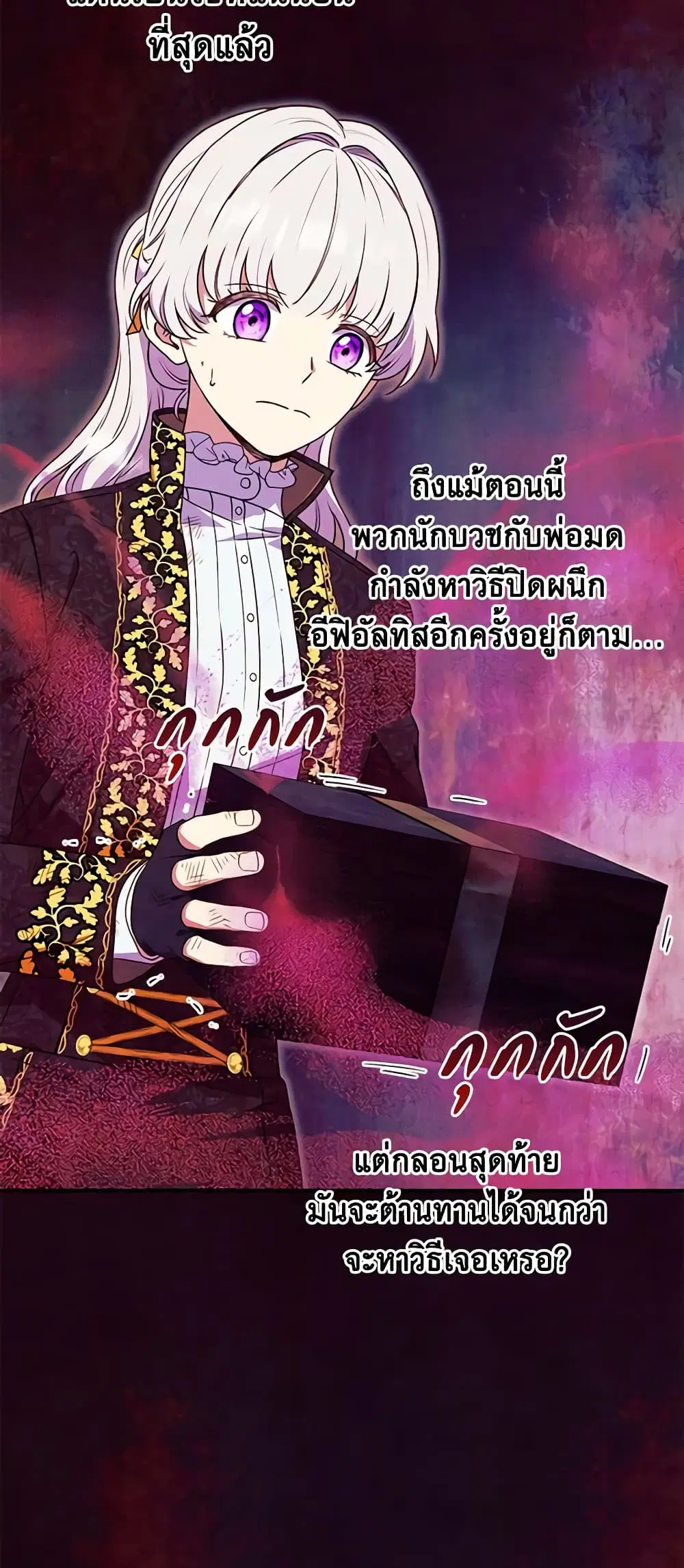 หน้า 30 จาก 52
