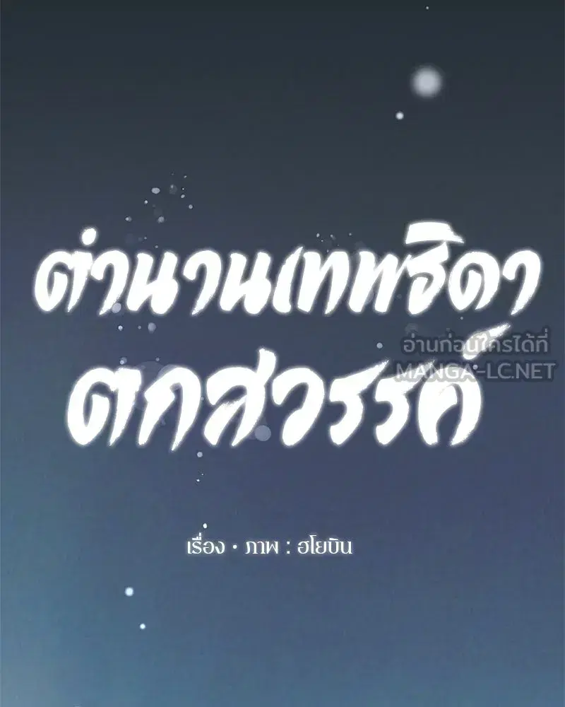 หน้า 81 จาก 137