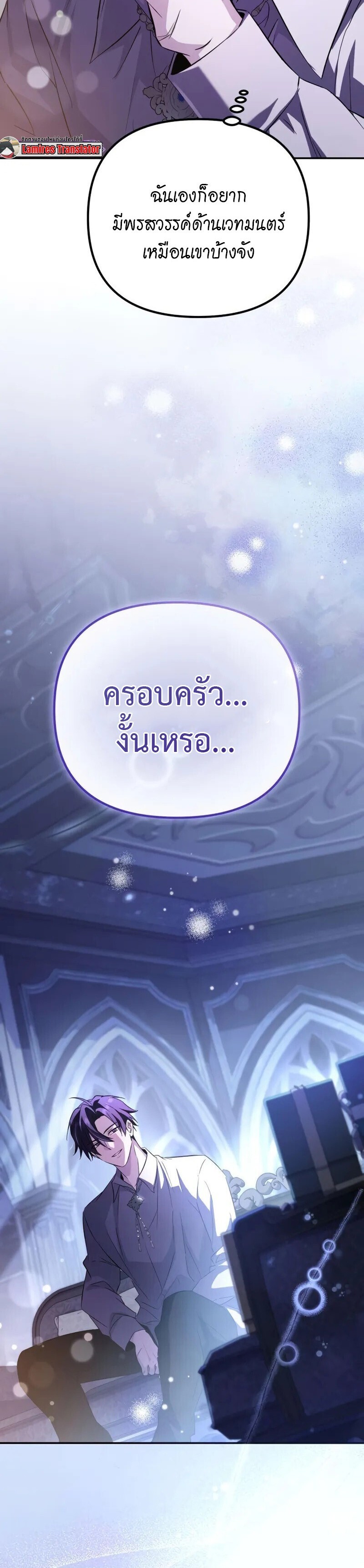 หน้า 41 จาก 42