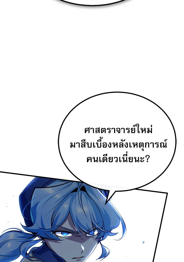 หน้า 23 จาก 144