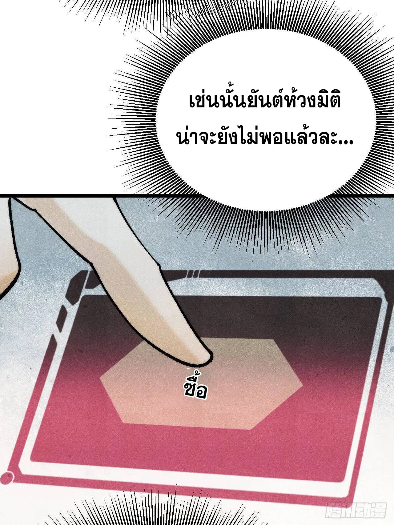 หน้า 51 จาก 95