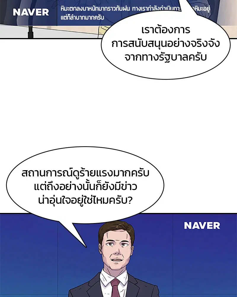 หน้า 30 จาก 82