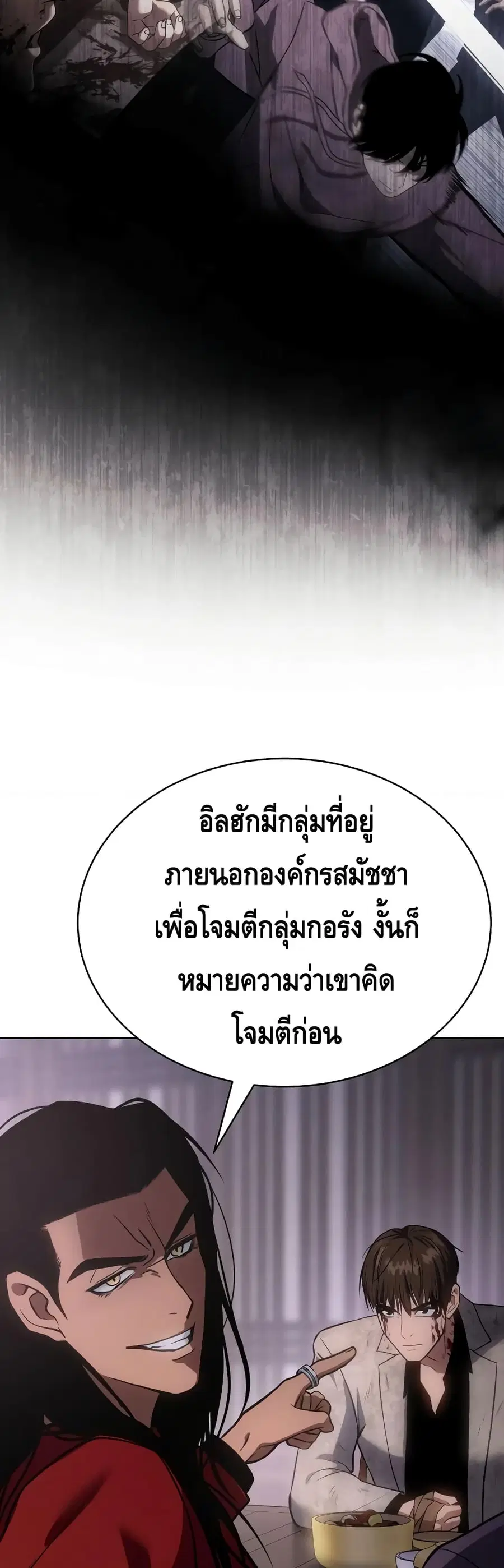 หน้า 44 จาก 100
