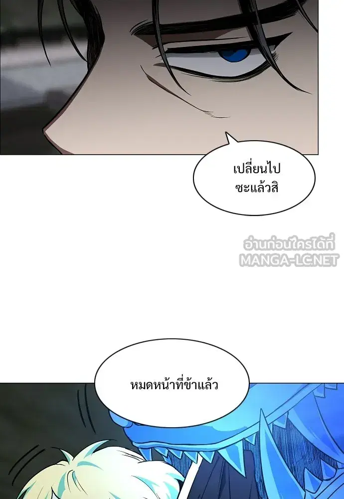 หน้า 99 จาก 133