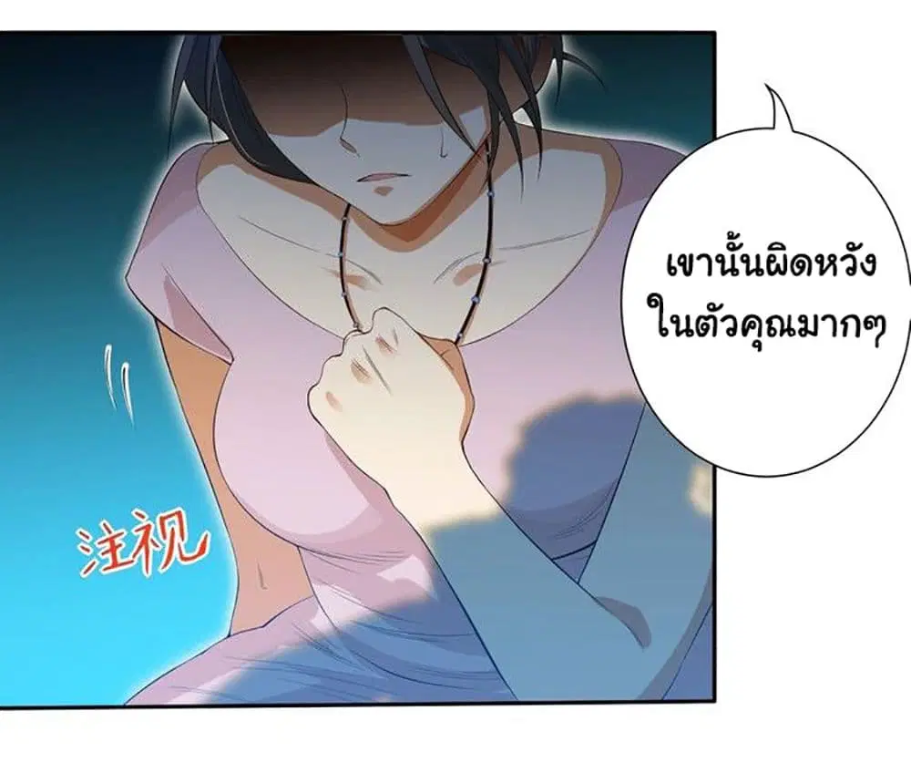 หน้า 7 จาก 78