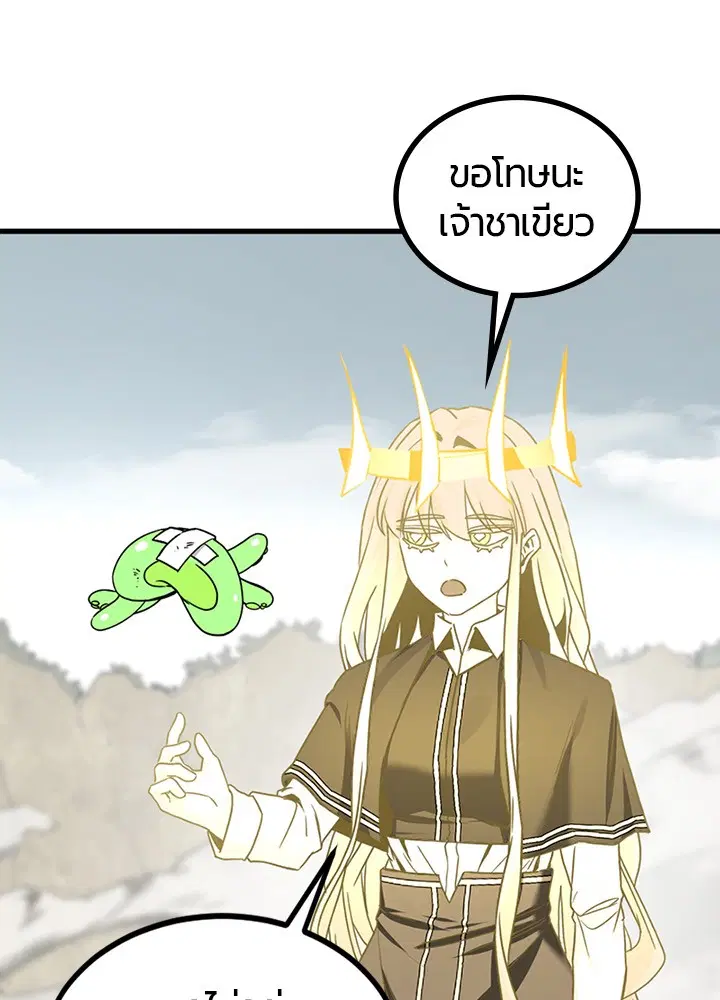 หน้า 64 จาก 121