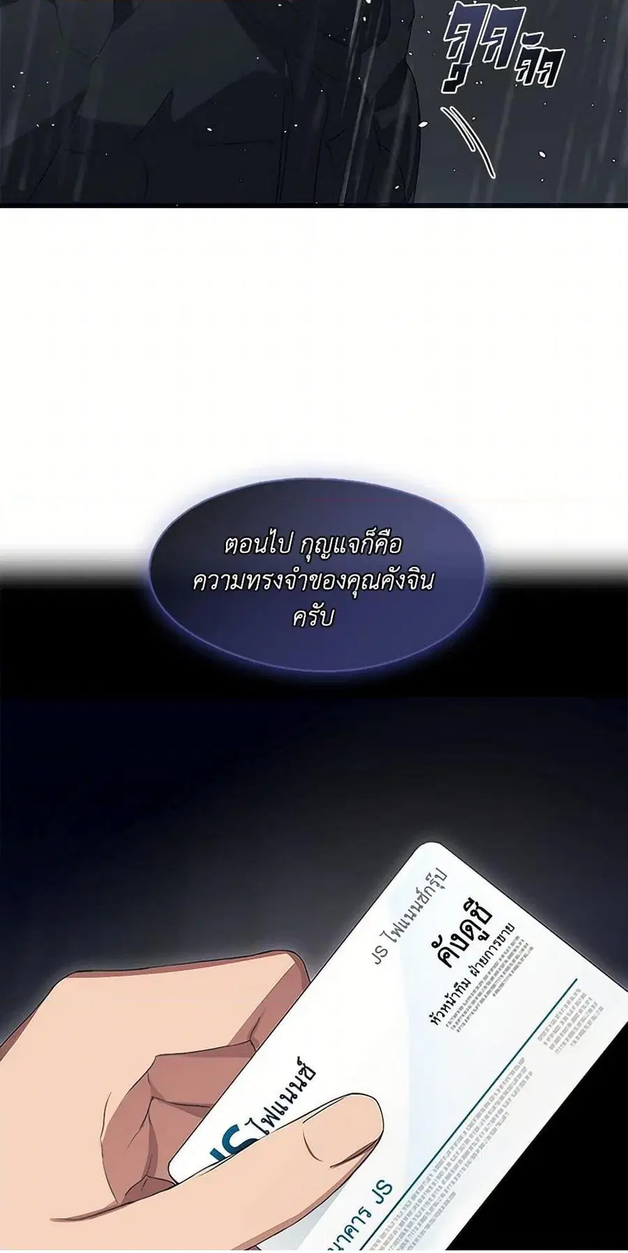 หน้า 41 จาก 52