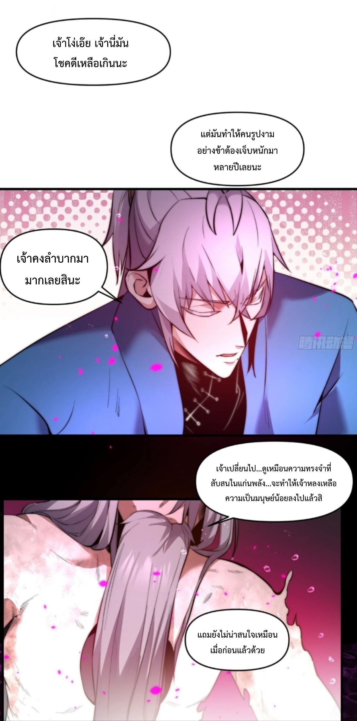 หน้า 12 จาก 38