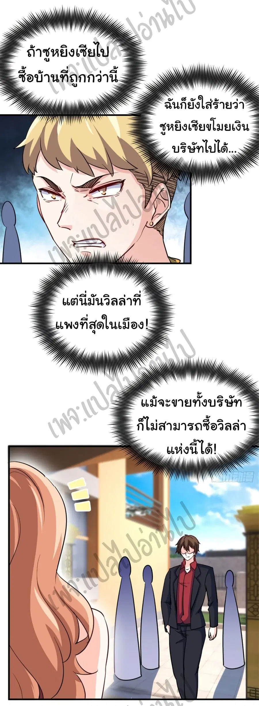 หน้า 15 จาก 32