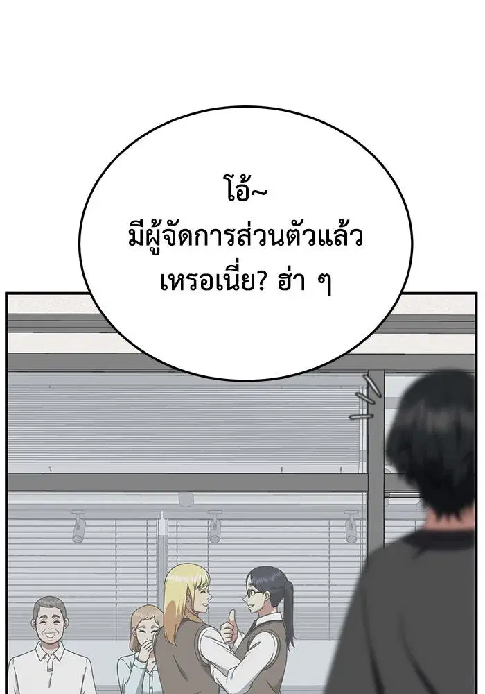 หน้า 71 จาก 153