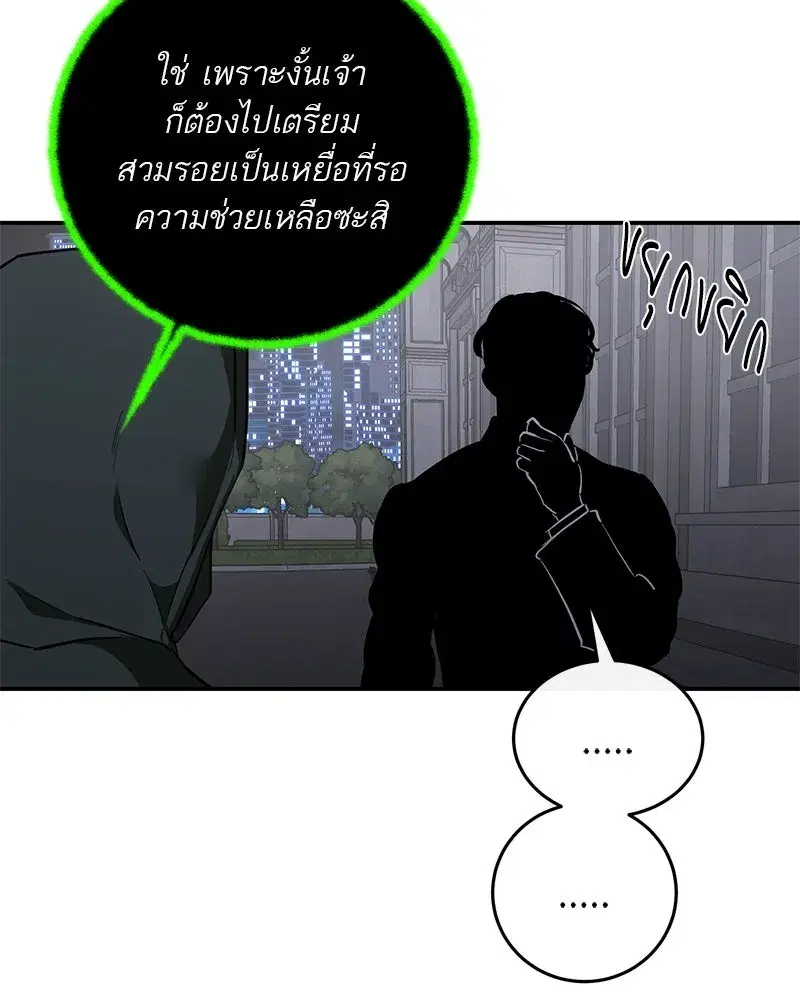 หน้า 32 จาก 148