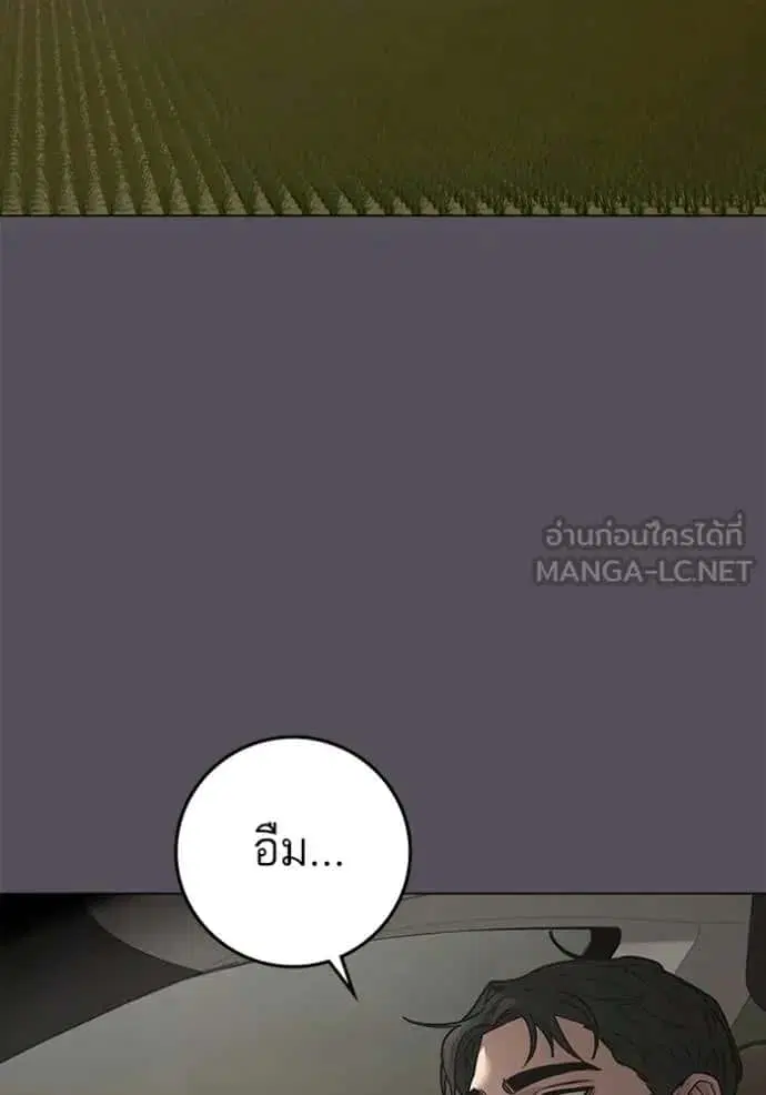 หน้า 117 จาก 204