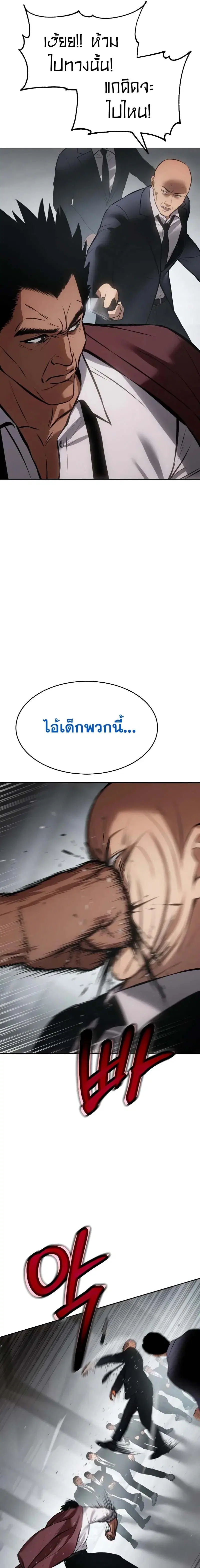 หน้า 29 จาก 37