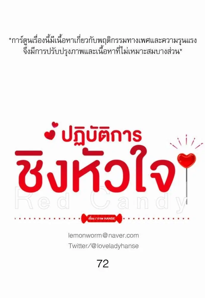 หน้า 1 จาก 44