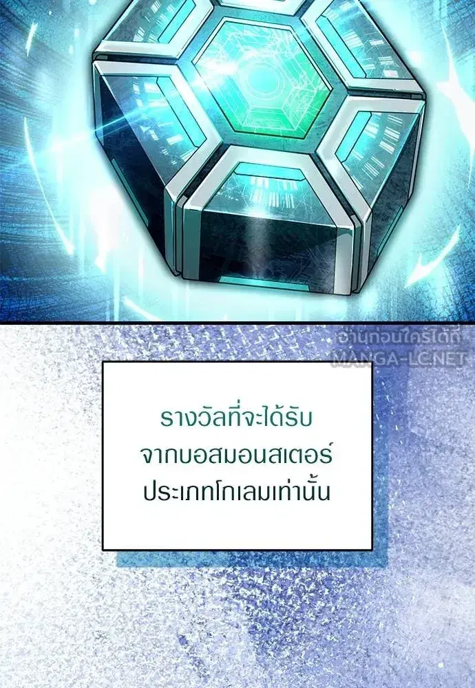 หน้า 65 จาก 139