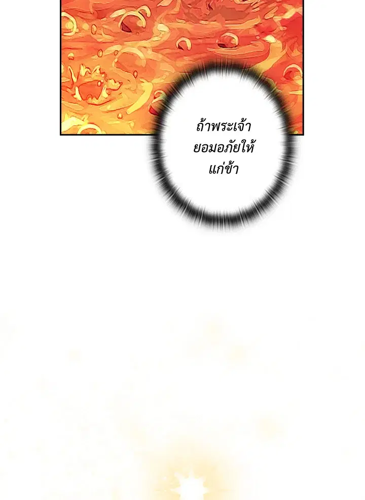 หน้า 58 จาก 61