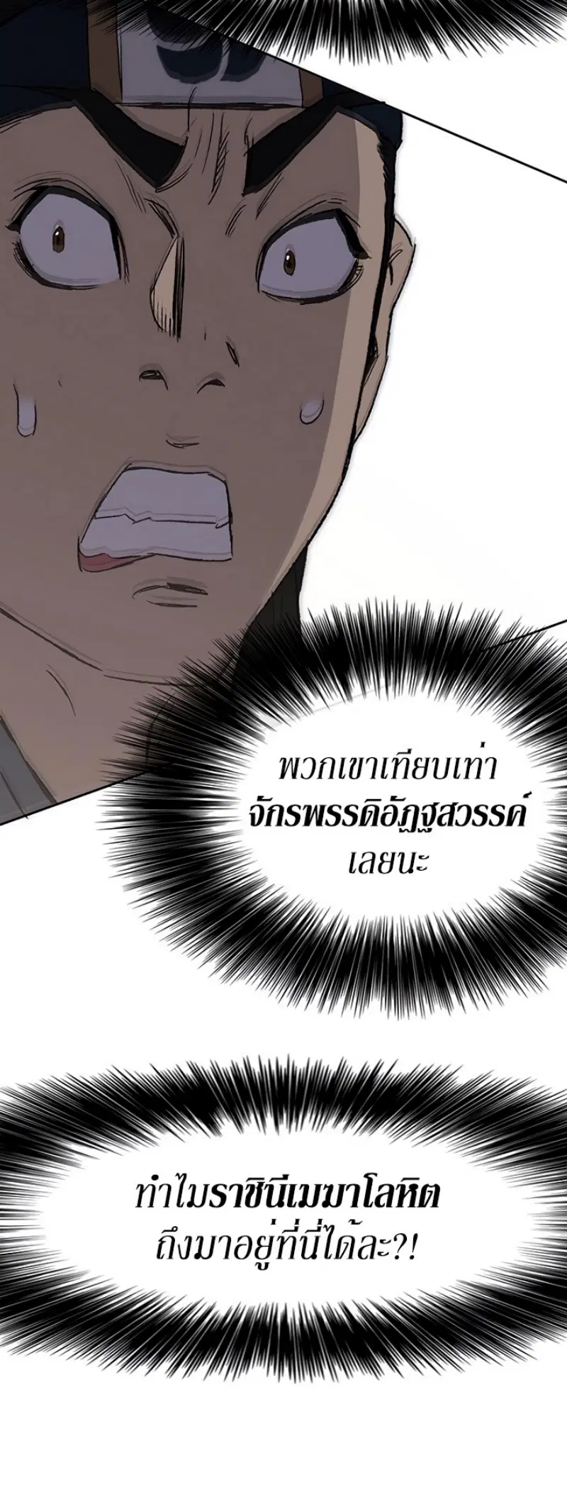 หน้า 42 จาก 46