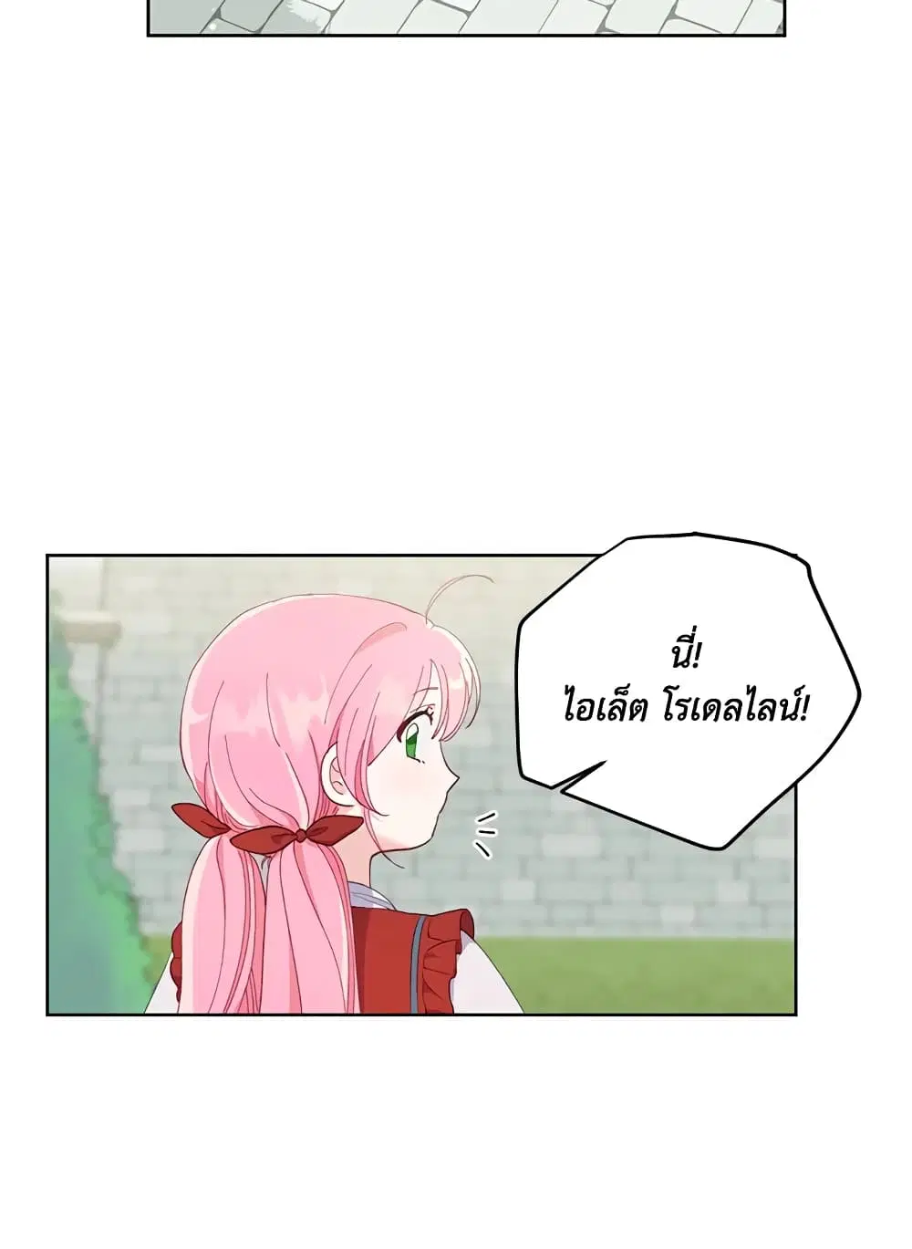 หน้า 35 จาก 82