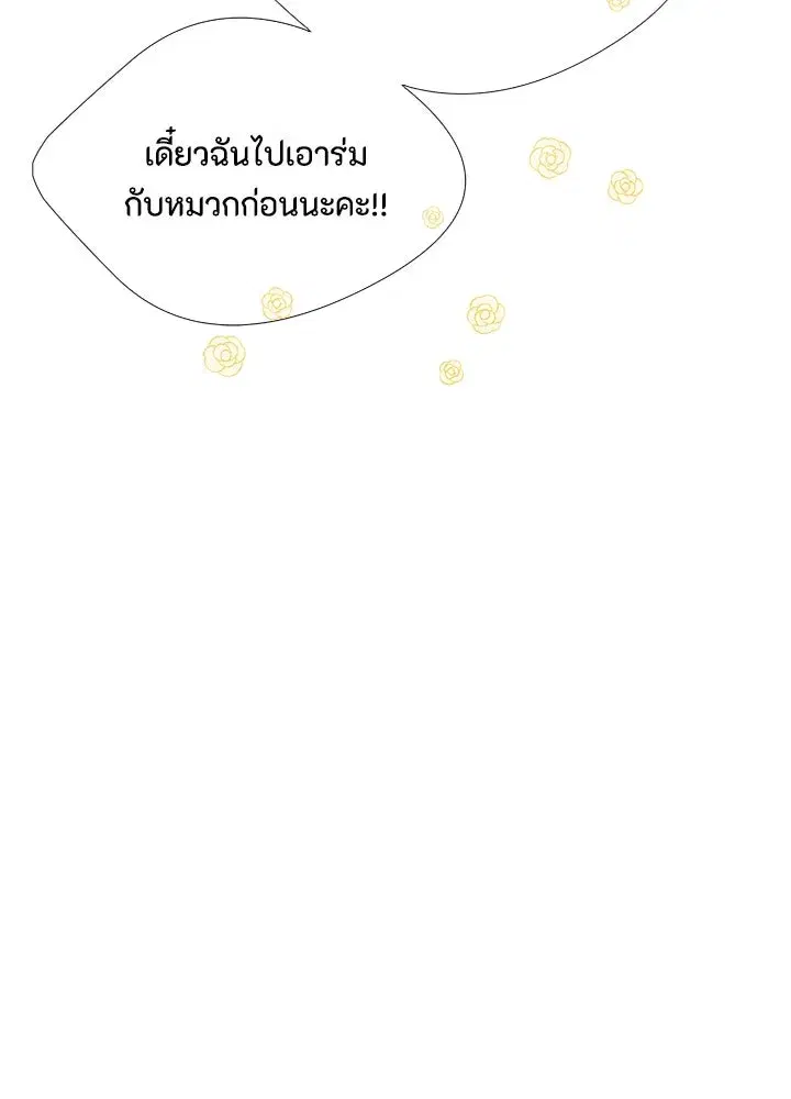 หน้า 133 จาก 166