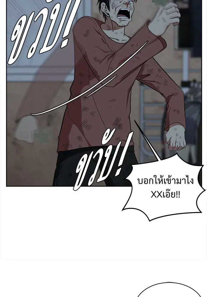 หน้า 116 จาก 161