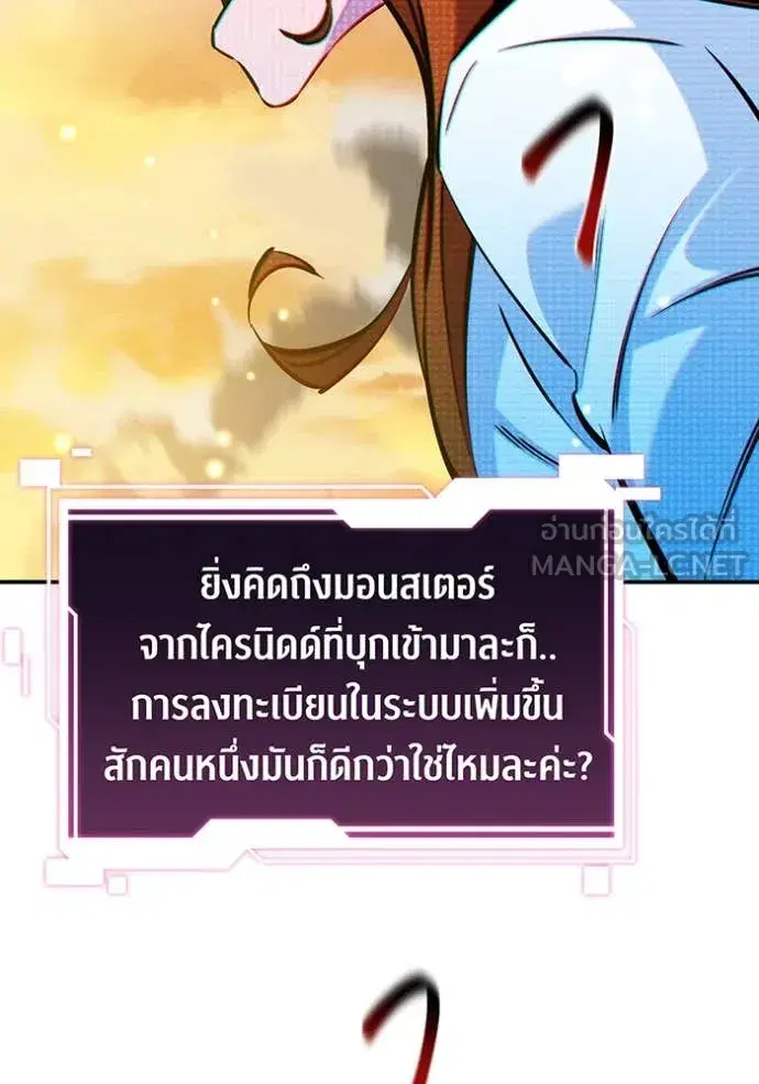 หน้า 130 จาก 148