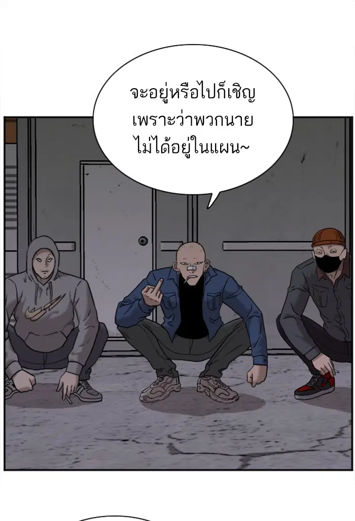 หน้า 90 จาก 118