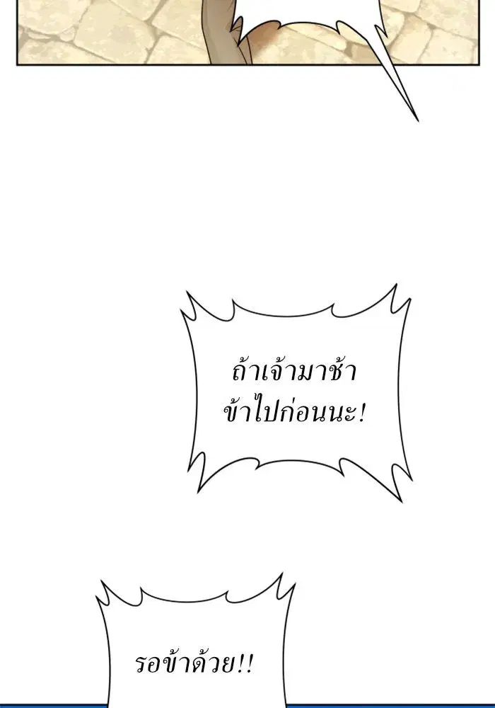 หน้า 112 จาก 218