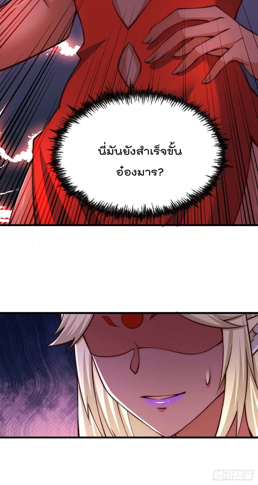 หน้า 4 จาก 48