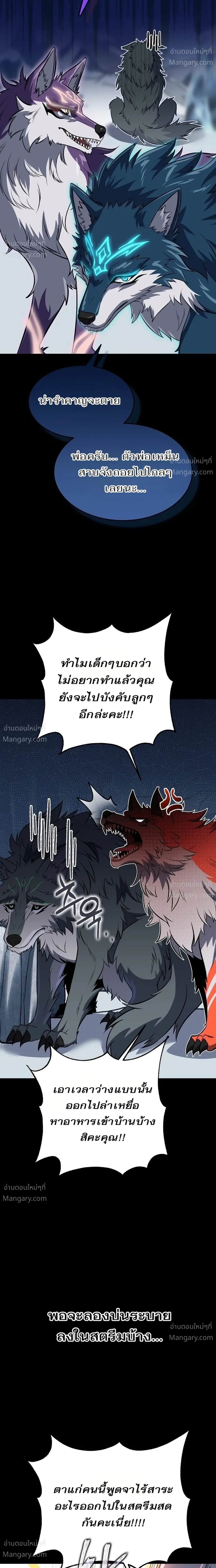 หน้า 45 จาก 56