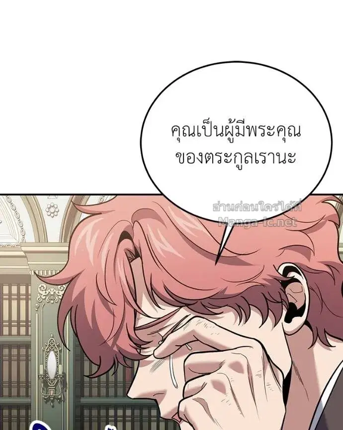 หน้า 129 จาก 147