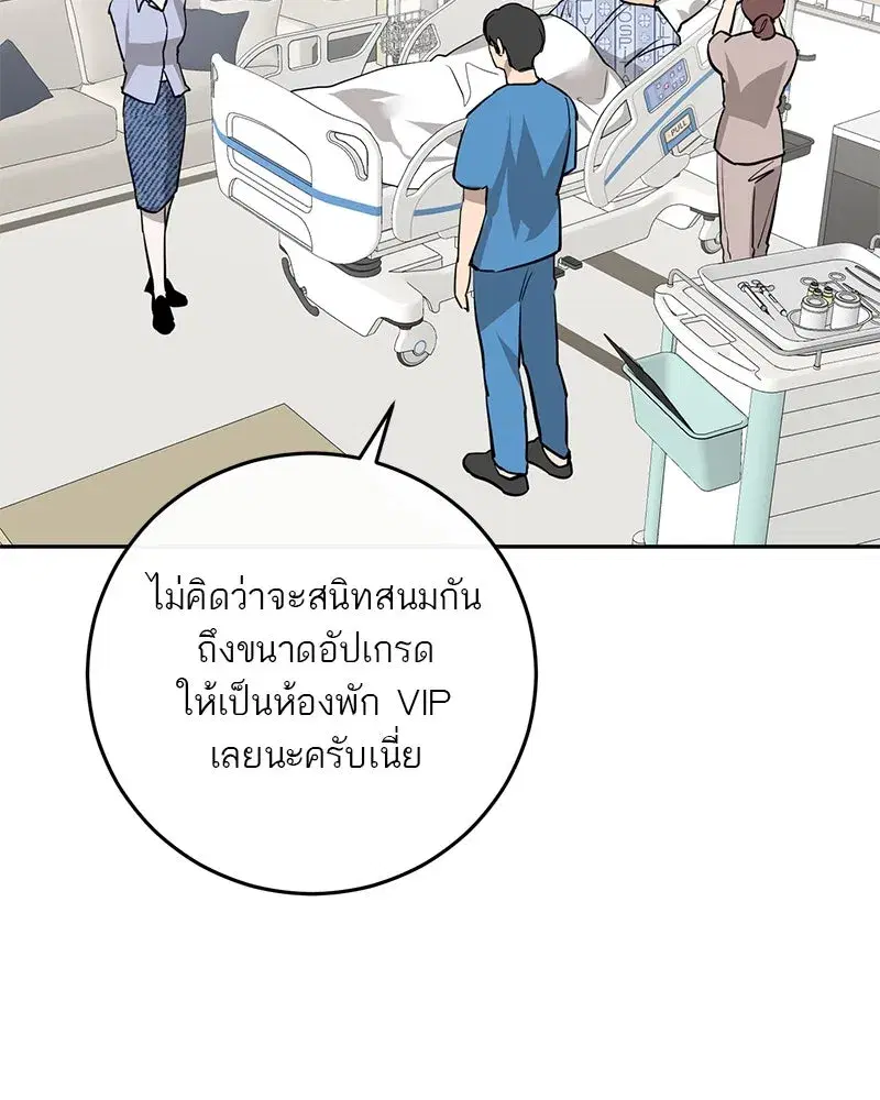 หน้า 70 จาก 127