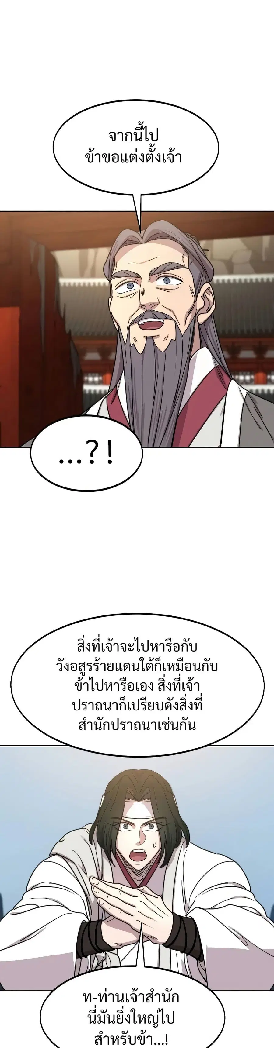 หน้า 30 จาก 39