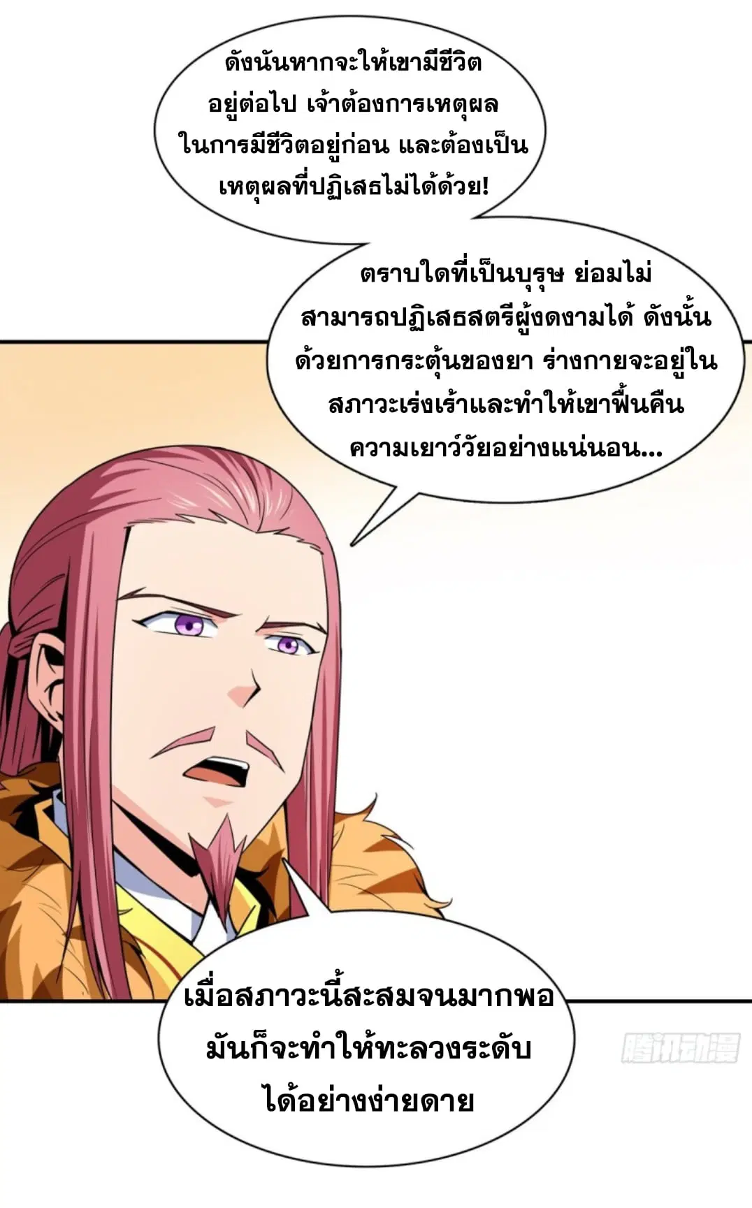 หน้า 22 จาก 34