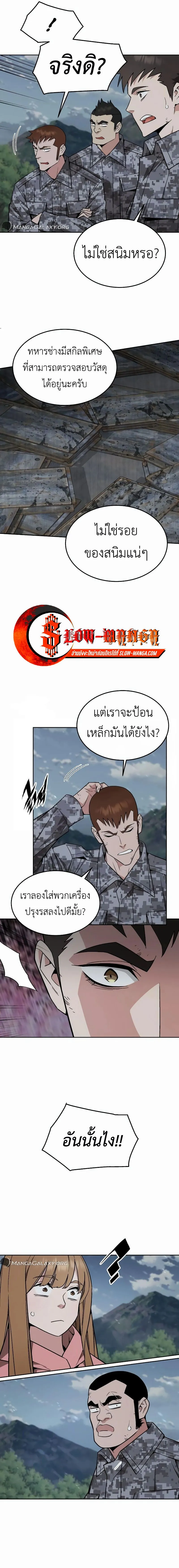 หน้า 13 จาก 18