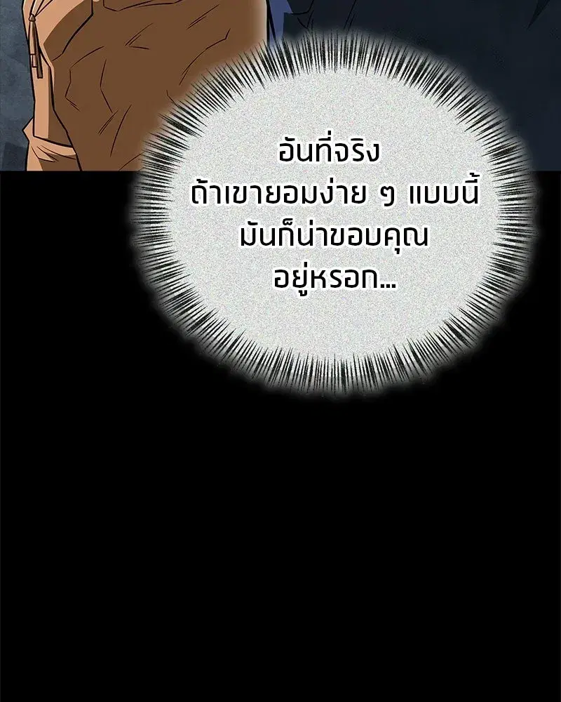 หน้า 106 จาก 178