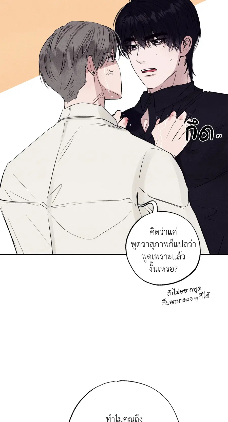 หน้า 39 จาก 70